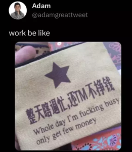 Stupid Bar Memes 3f22cad7124476aa
